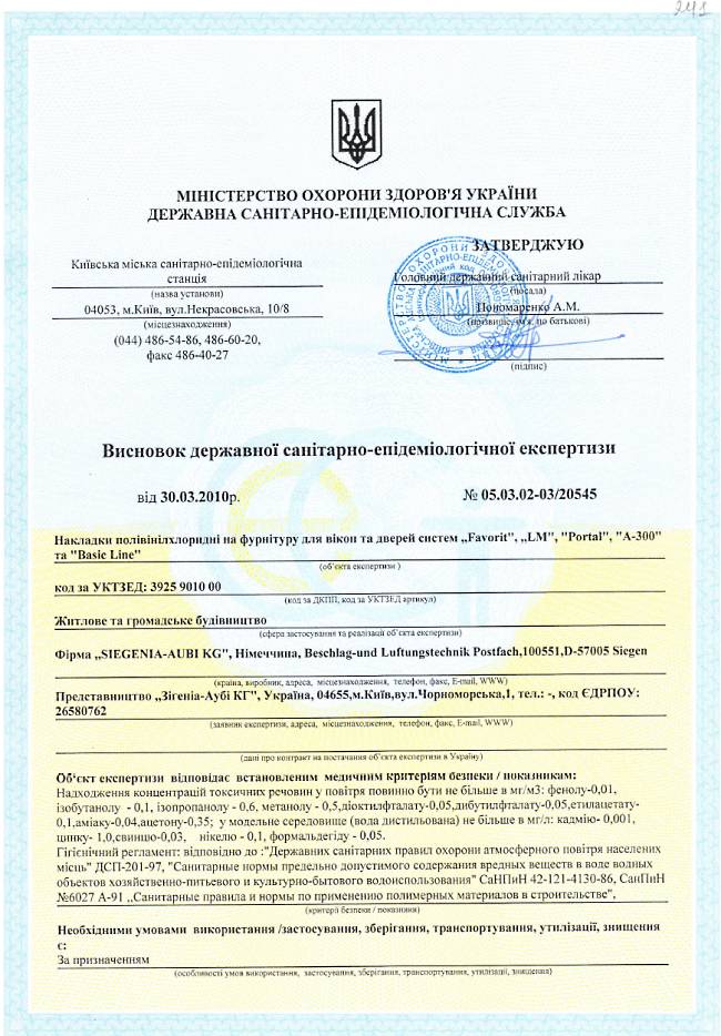 http://vikna-kyiv.at.ua/_si/0/43923765.jpg