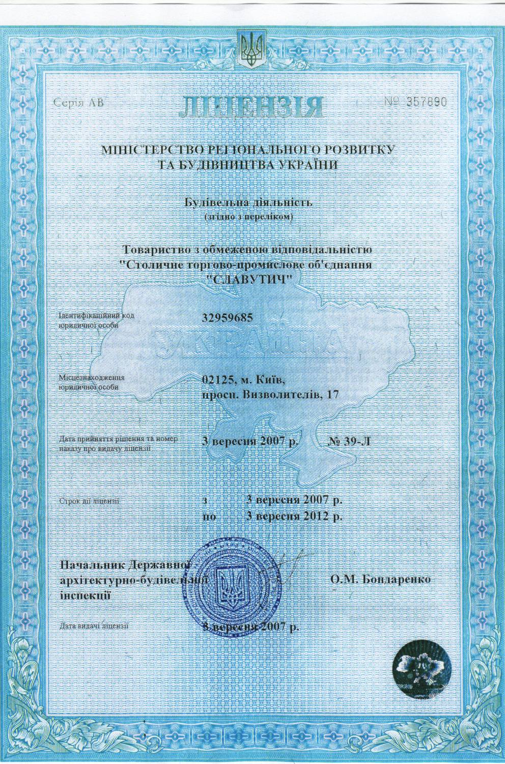 http://vikna-kyiv.at.ua/_si/0/79476057.jpg
